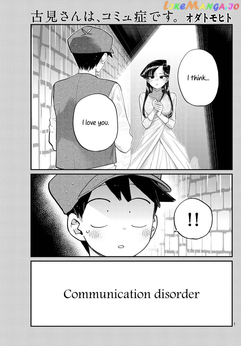 Komi Can